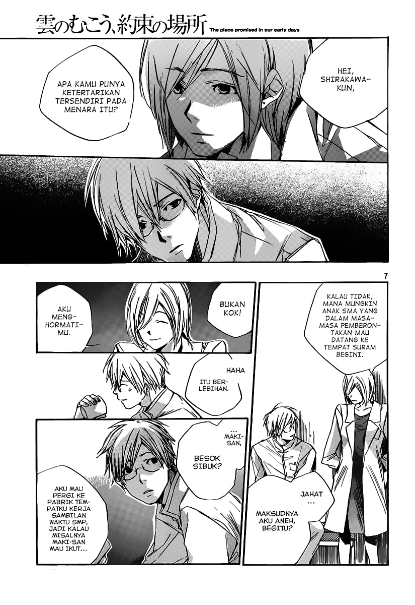 Kumo no Mukou, Yakusoku no Basho Chapter 2 - halaman 9