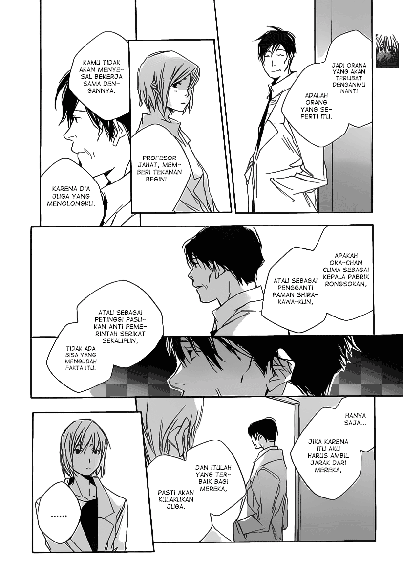 Kumo no Mukou, Yakusoku no Basho Chapter 3 - halaman 14