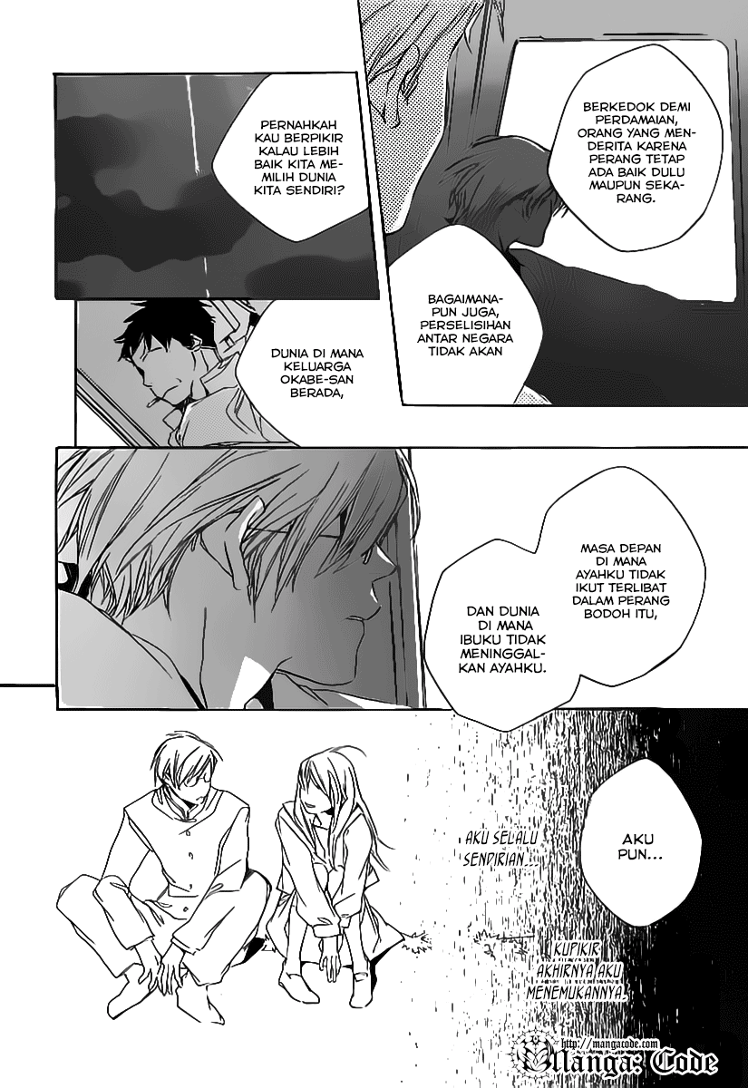 Kumo no Mukou, Yakusoku no Basho Chapter 3 - halaman 22