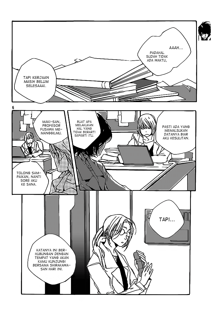 Kumo no Mukou, Yakusoku no Basho Chapter 3 - halaman 8