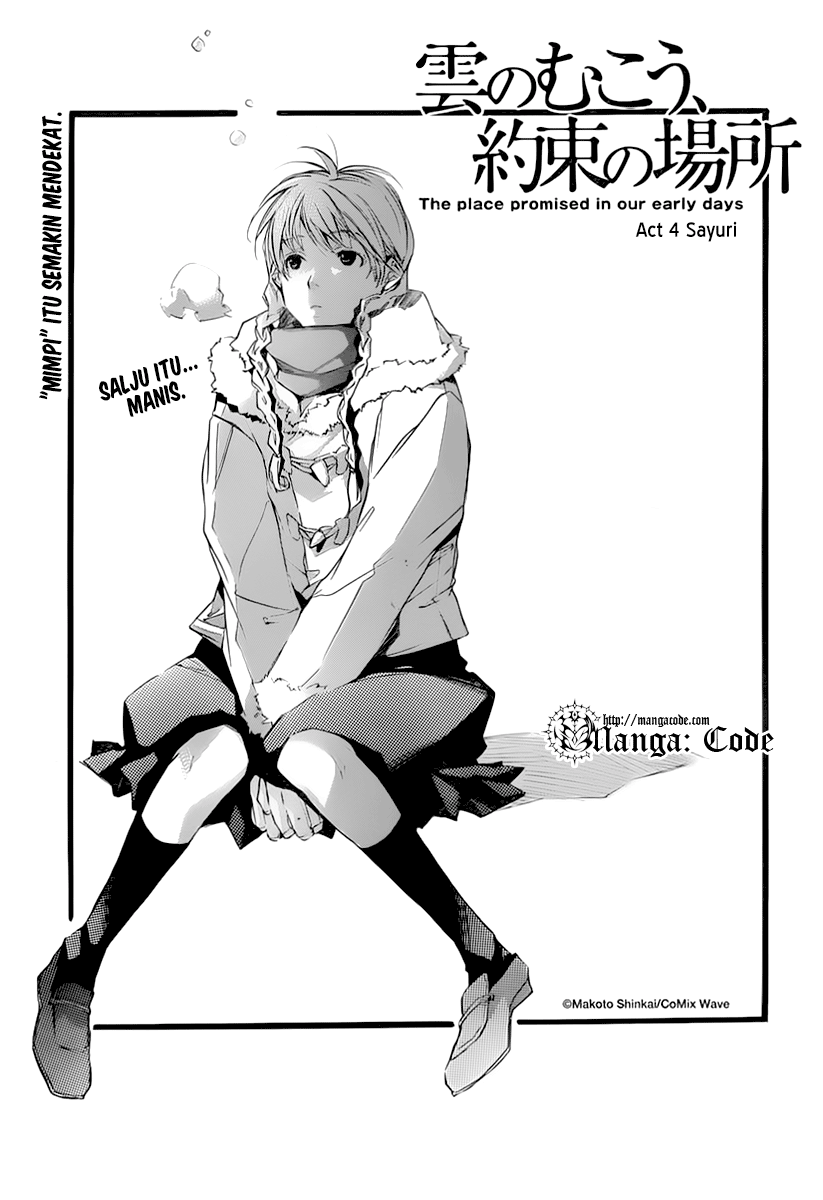 Kumo no Mukou, Yakusoku no Basho Chapter 4 - halaman 4