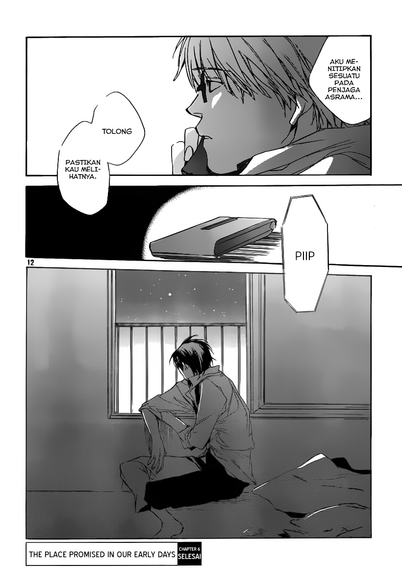 Kumo no Mukou, Yakusoku no Basho Chapter 6 - halaman 15