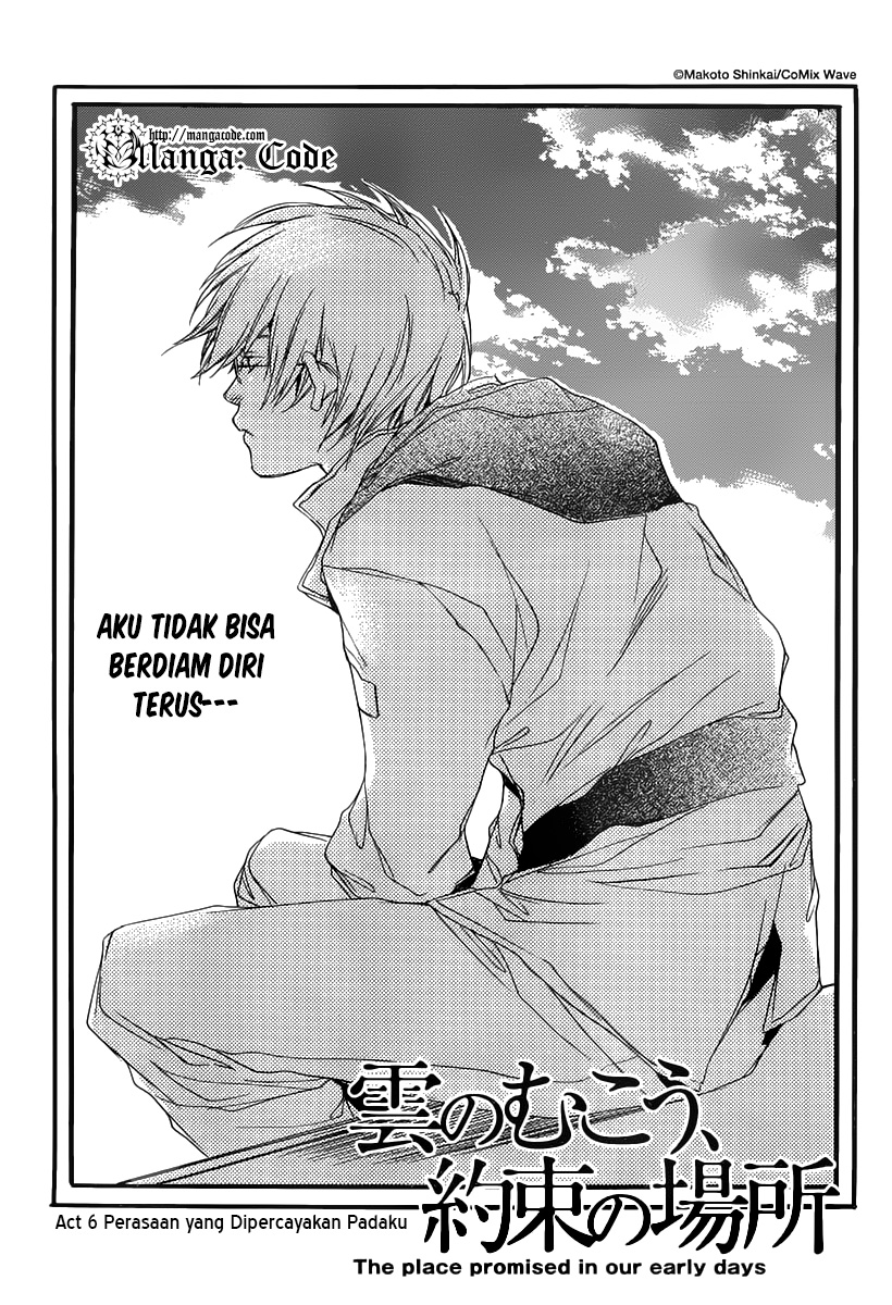 Kumo no Mukou, Yakusoku no Basho Chapter 6 - halaman 4