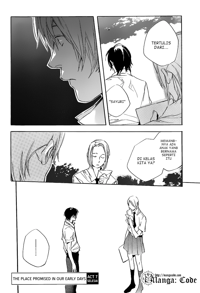 Kumo no Mukou, Yakusoku no Basho Chapter 7 - halaman 17