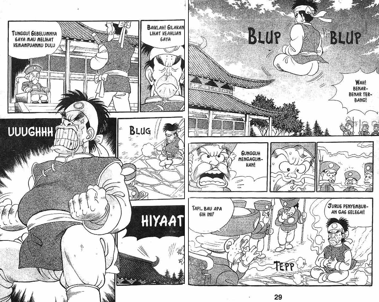 Kung Fu Komang Chapter 1 - halaman 15