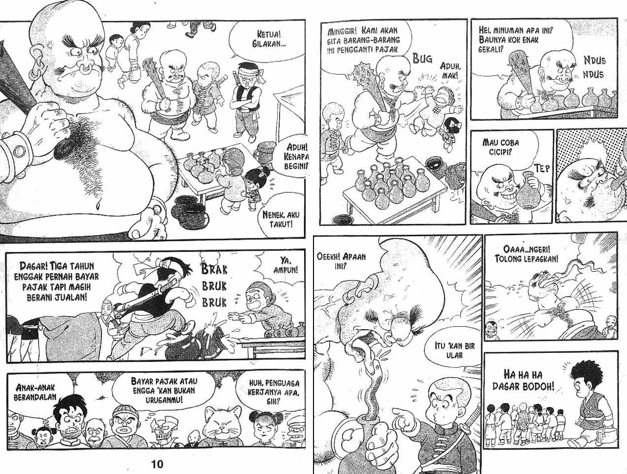 Kung Fu Komang Chapter 1 - halaman 6