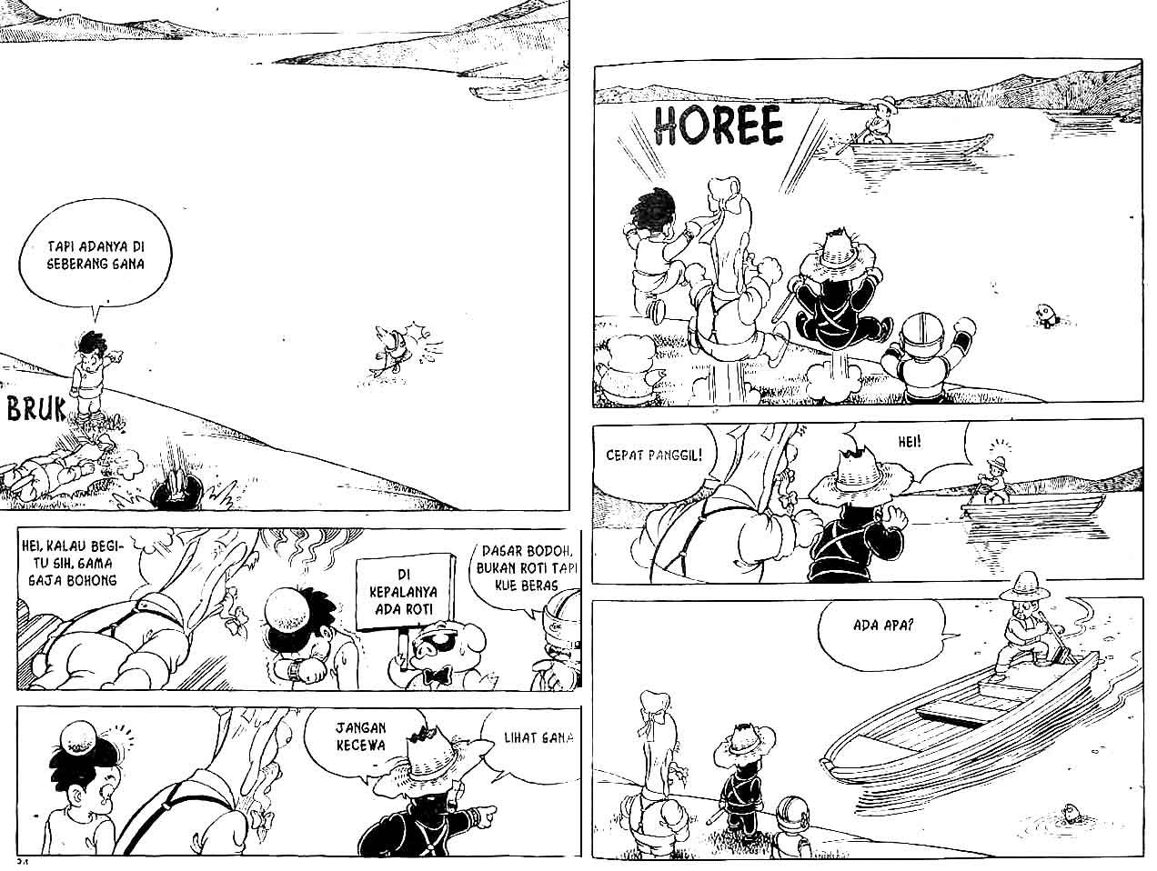 Kung Fu Komang Chapter 11 - halaman 17