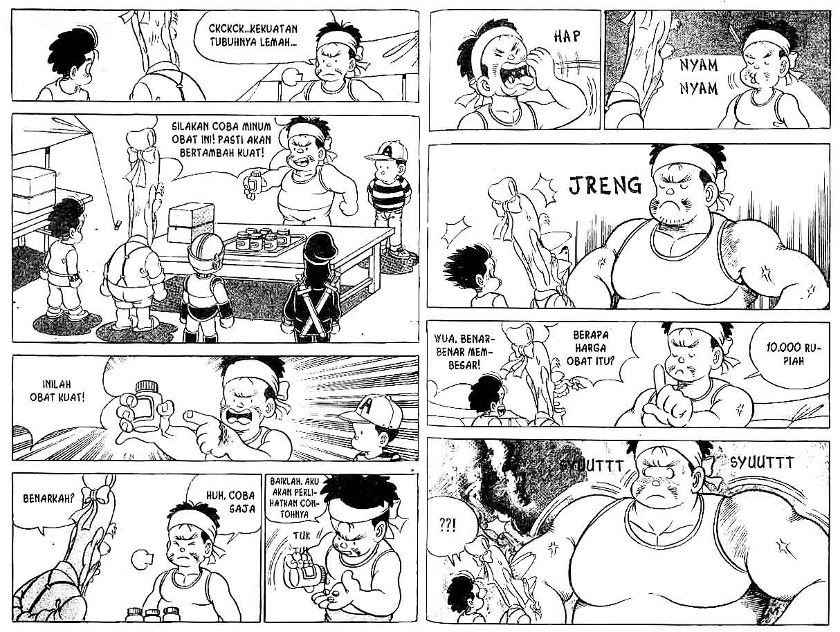Kung Fu Komang Chapter 12 - halaman 51
