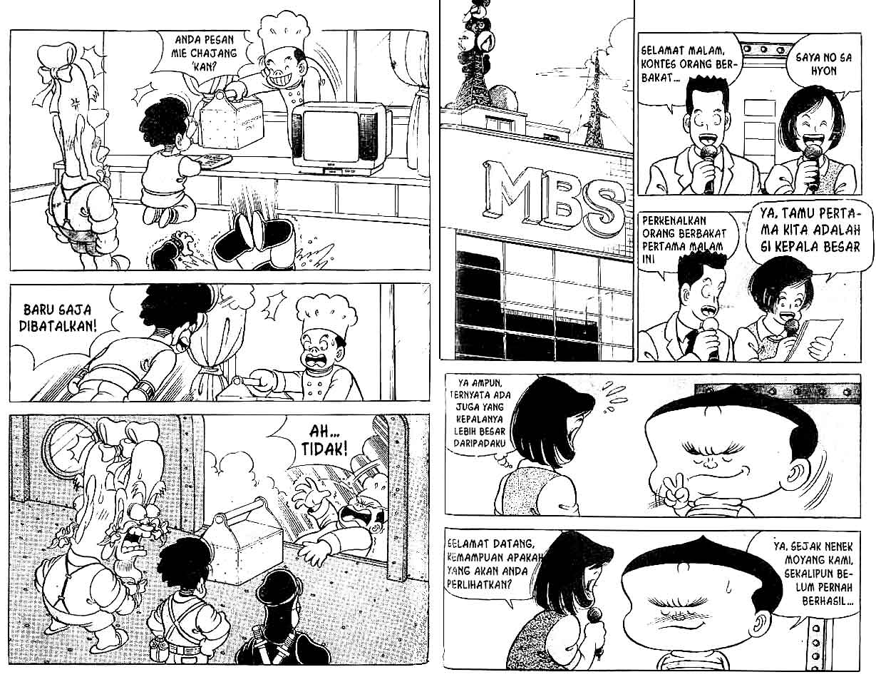 Kung Fu Komang Chapter 12 - halaman 72