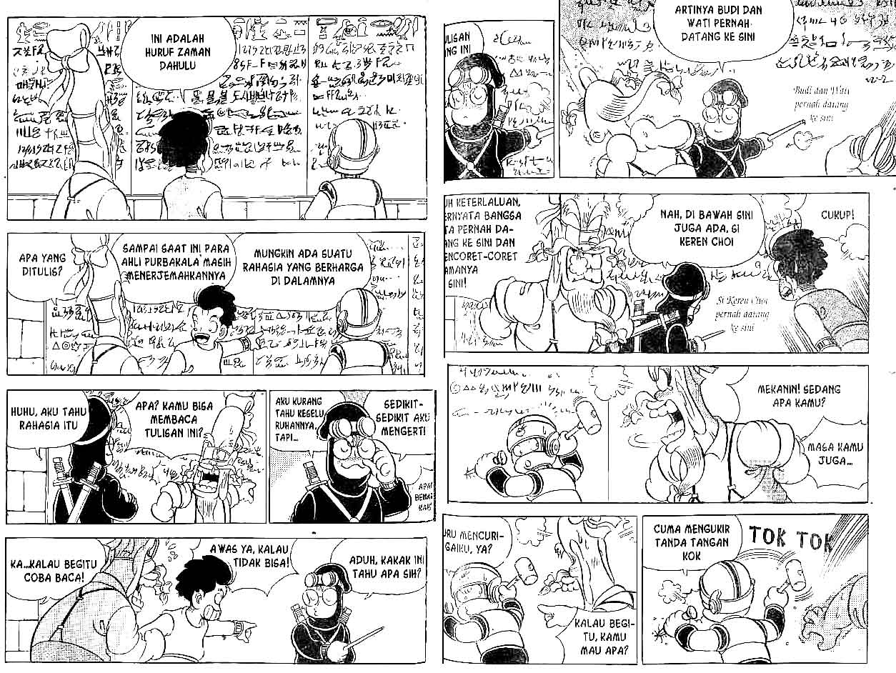 Kung Fu Komang Chapter 13 - halaman 58