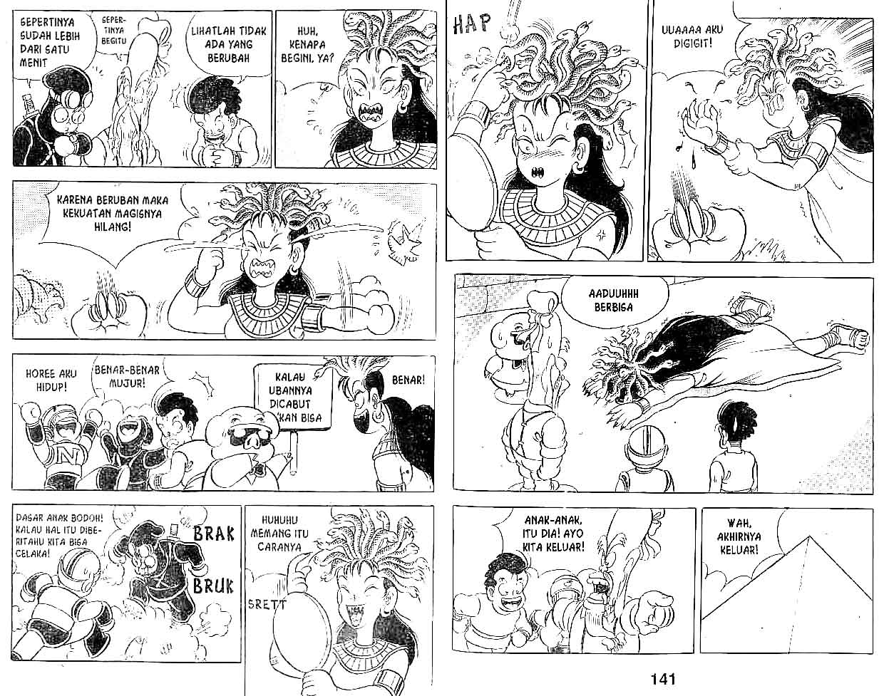 Kung Fu Komang Chapter 13 - halaman 71