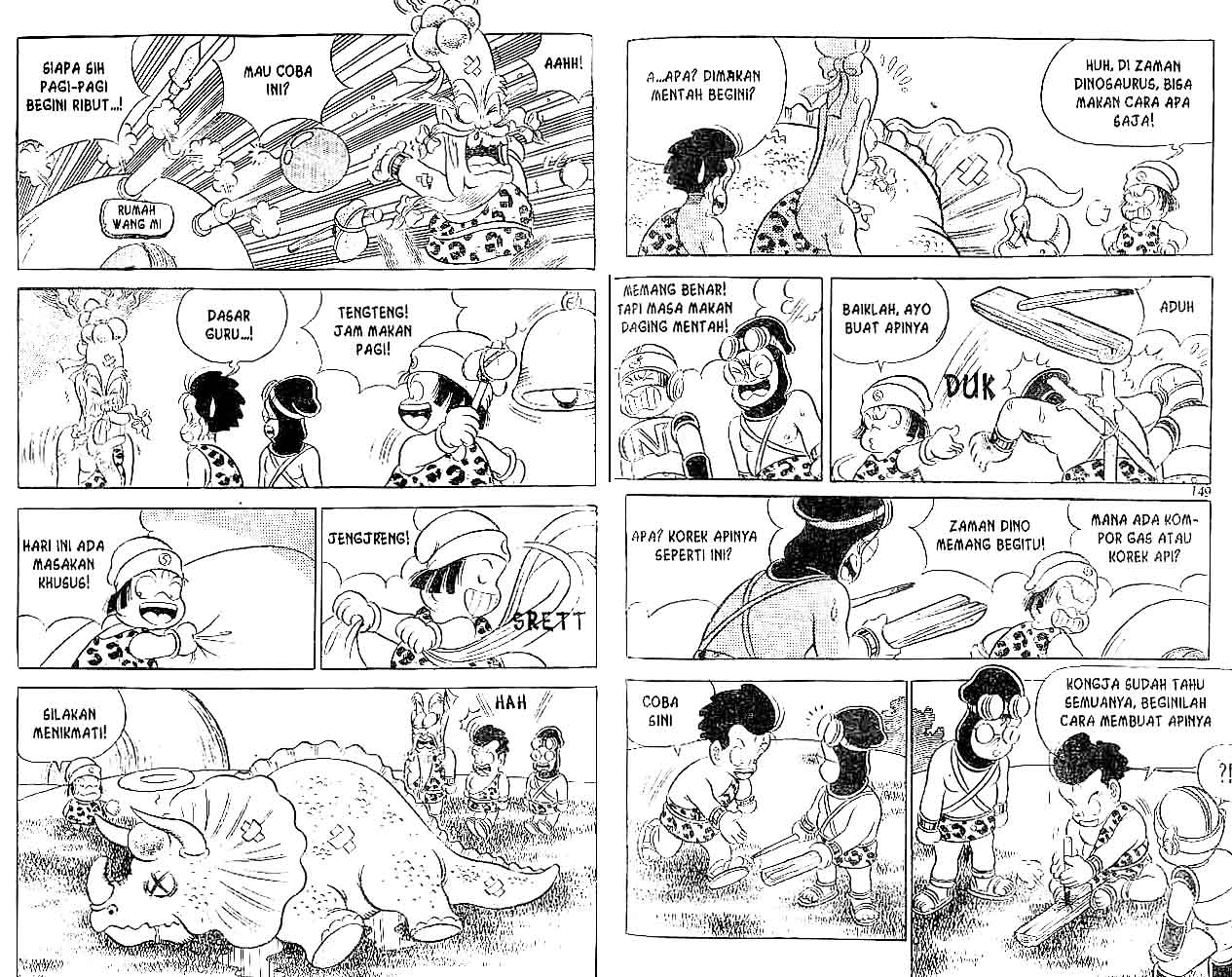 Kung Fu Komang Chapter 13 - halaman 74