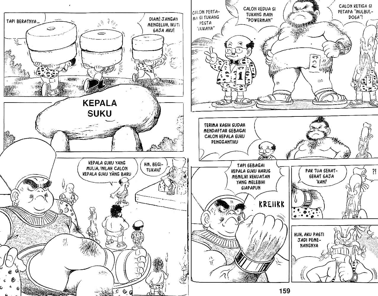 Kung Fu Komang Chapter 13 - halaman 80