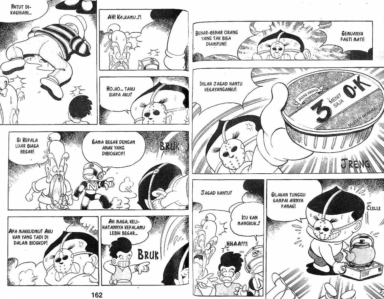 Kung Fu Komang Chapter 2 - halaman 81