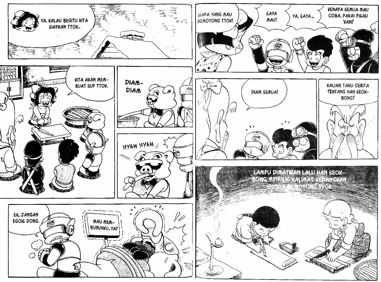 Kung Fu Komang Chapter 4 - halaman 76