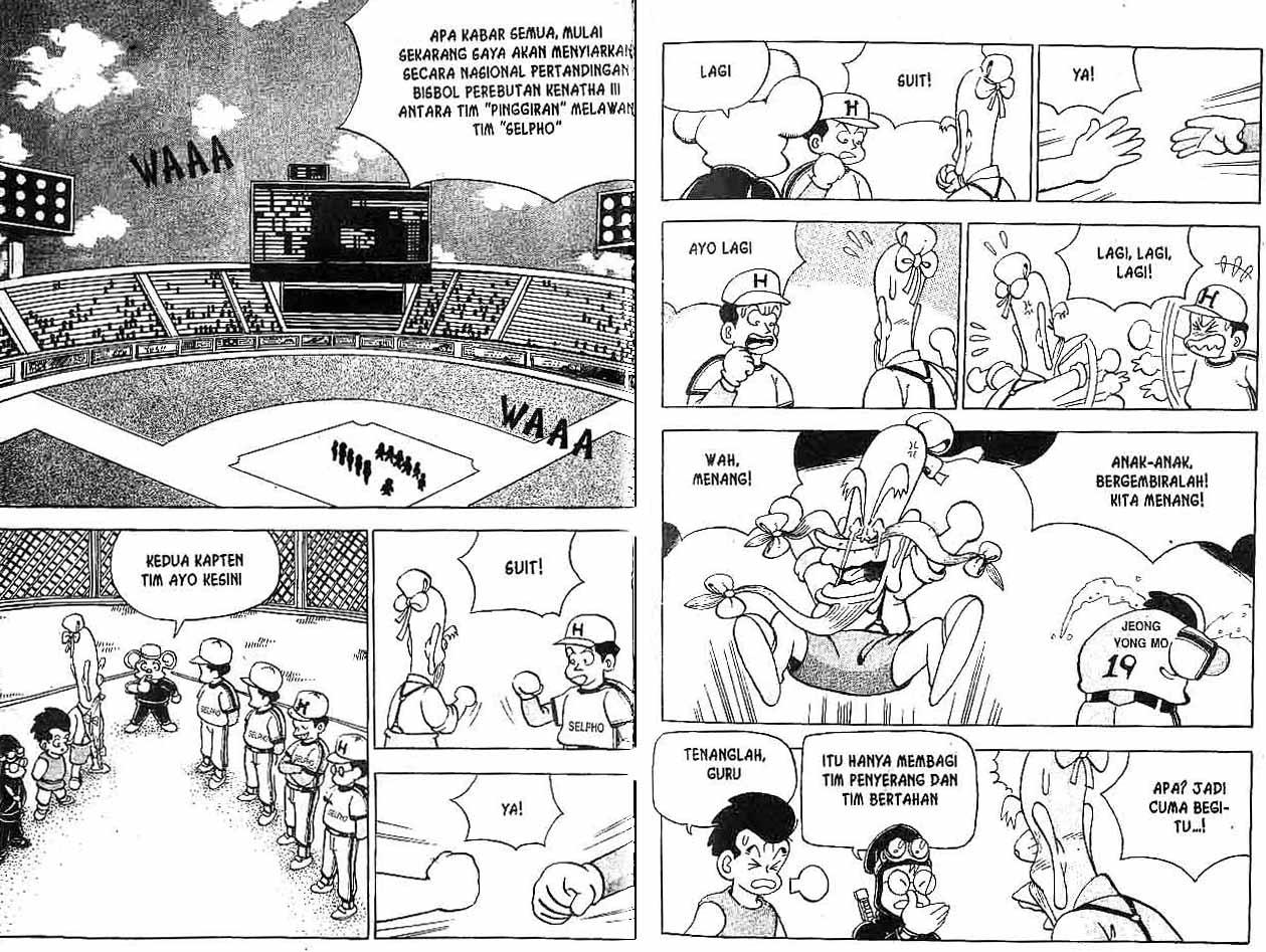 Kung Fu Komang Chapter 6 - halaman 14