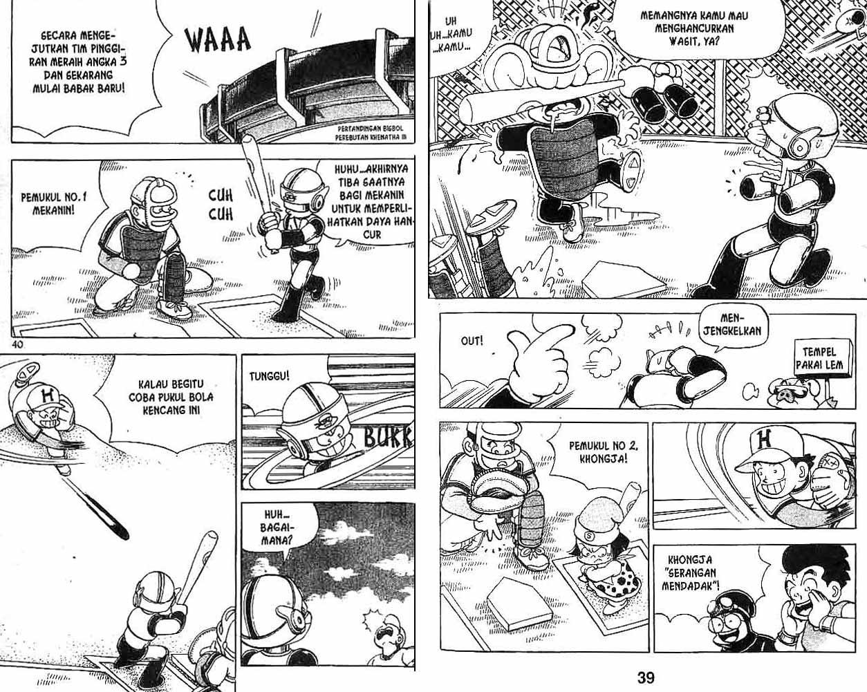 Kung Fu Komang Chapter 6 - halaman 20