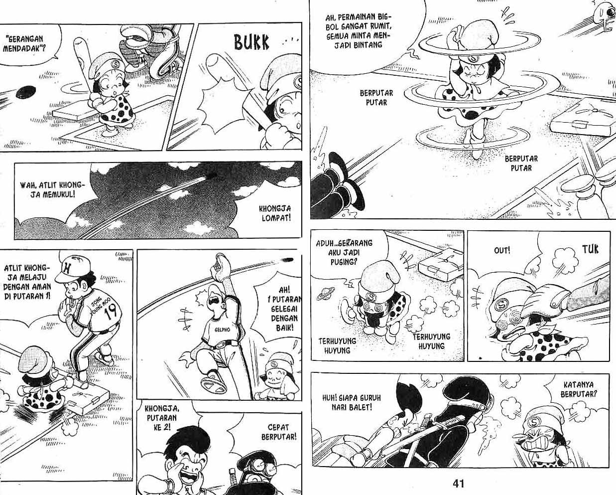 Kung Fu Komang Chapter 6 - halaman 21