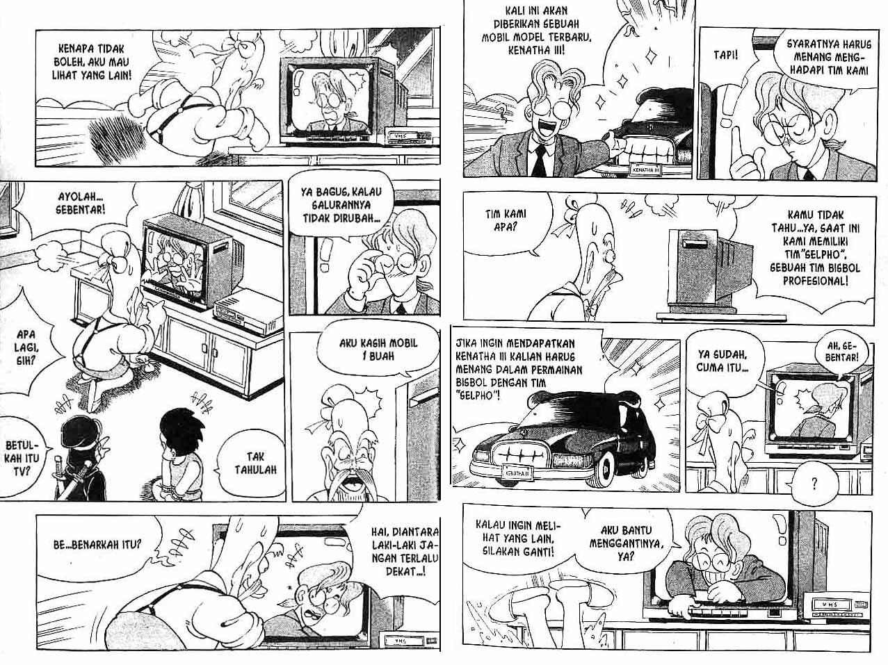Kung Fu Komang Chapter 6 - halaman 7