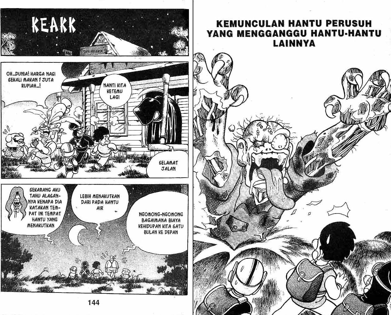 Kung Fu Komang Chapter 6 - halaman 73