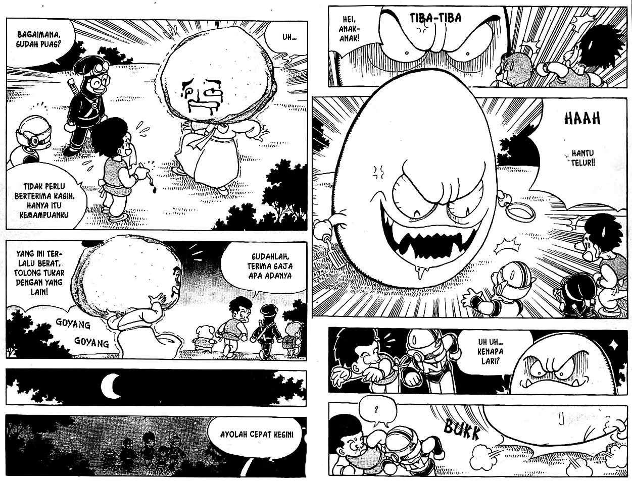 Kung Fu Komang Chapter 7 - halaman 7