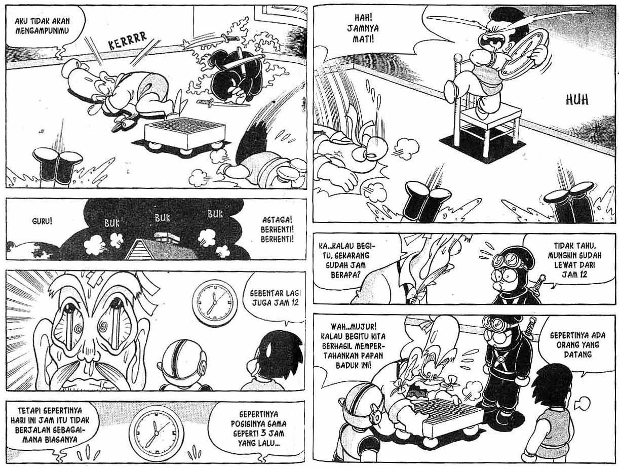Kung Fu Komang Chapter 7 - halaman 80