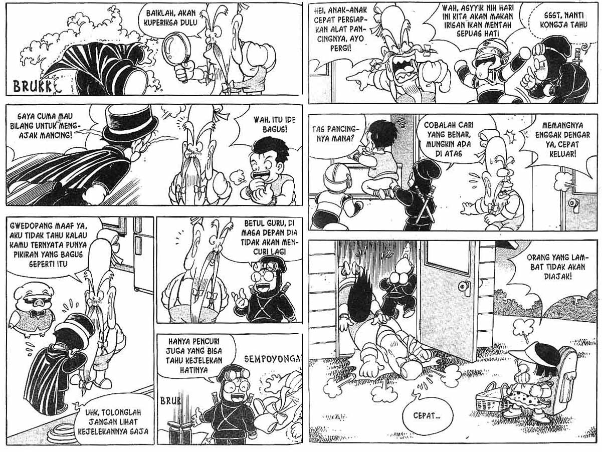 Kung Fu Komang Chapter 8 - halaman 71