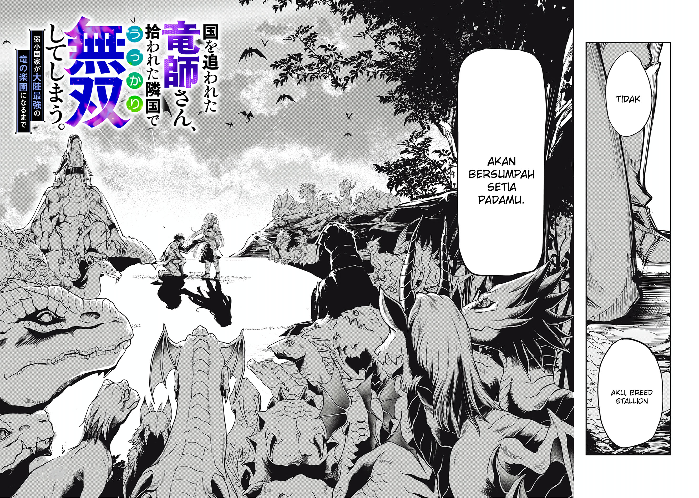 Kuni wo Owareta Ryuushi-san, Hirowareta Ringoku de Ukkari Musou shite Shimau Chapter 1 - halaman 73