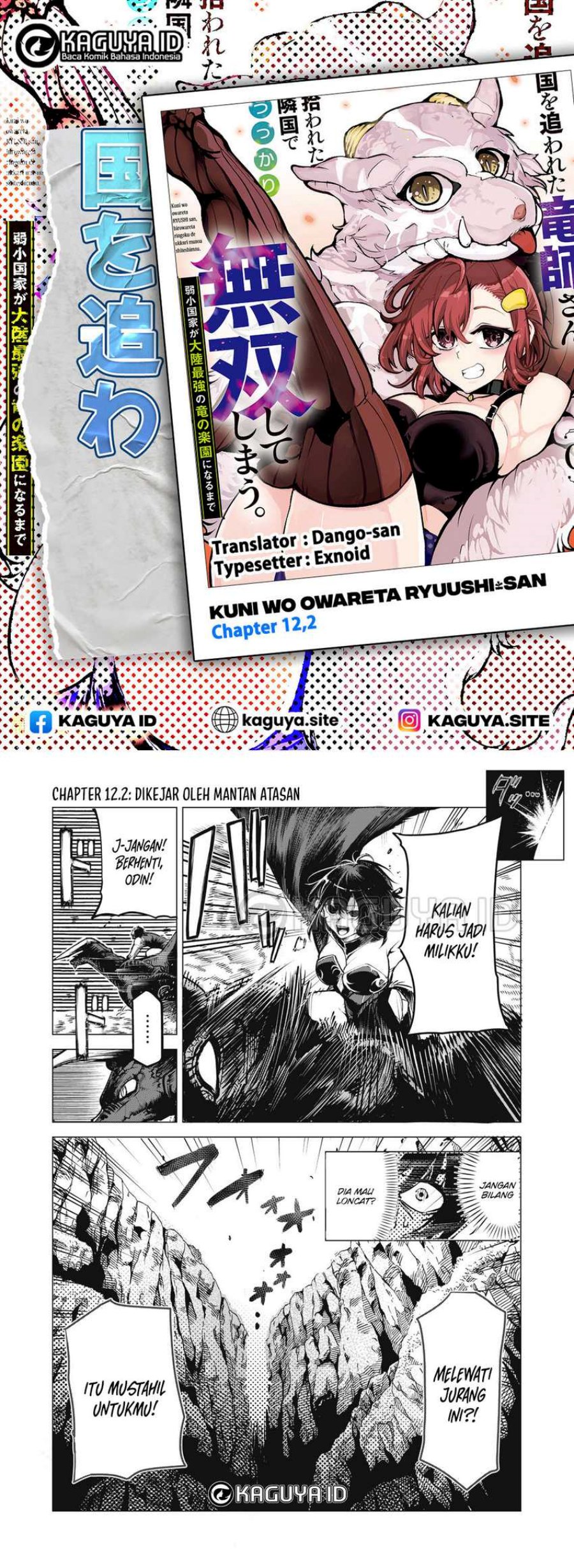 Kuni wo Owareta Ryuushi-san, Hirowareta Ringoku de Ukkari Musou shite Shimau Chapter 12.2 - halaman 1