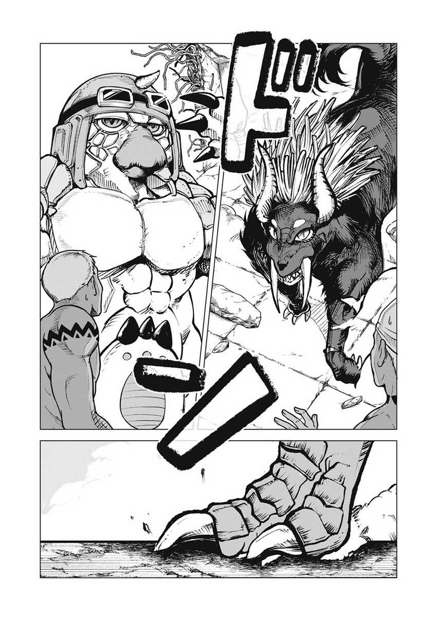 Kuni wo Owareta Ryuushi-san, Hirowareta Ringoku de Ukkari Musou shite Shimau Chapter 18.2 - halaman 9