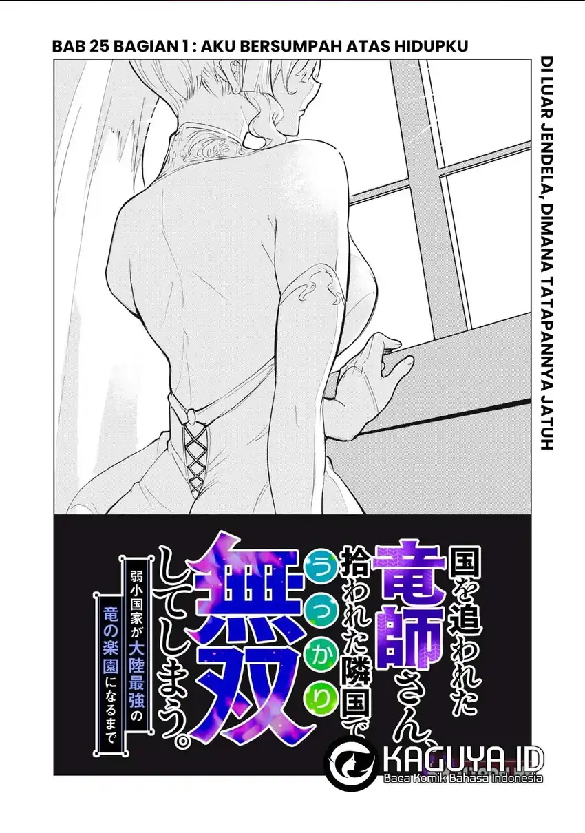Kuni wo Owareta Ryuushi-san, Hirowareta Ringoku de Ukkari Musou shite Shimau Chapter 25.1 - halaman 2