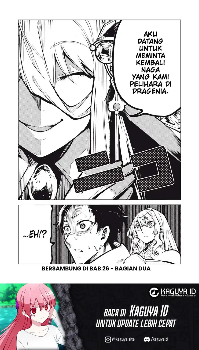 Kuni wo Owareta Ryuushi-san, Hirowareta Ringoku de Ukkari Musou shite Shimau Chapter 26.1 - halaman 12