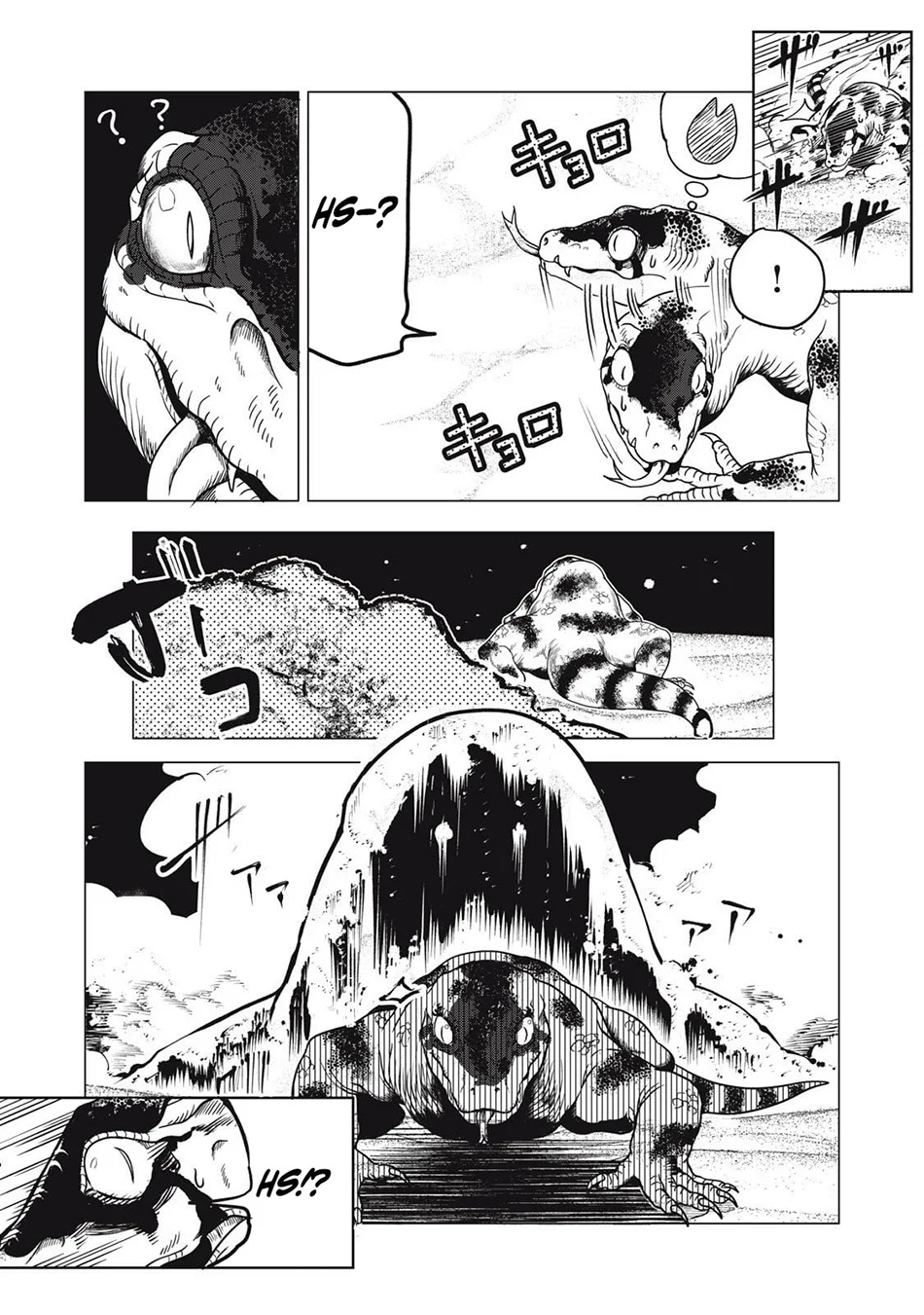 Kuni wo Owareta Ryuushi-san, Hirowareta Ringoku de Ukkari Musou shite Shimau Chapter 31 - halaman 7