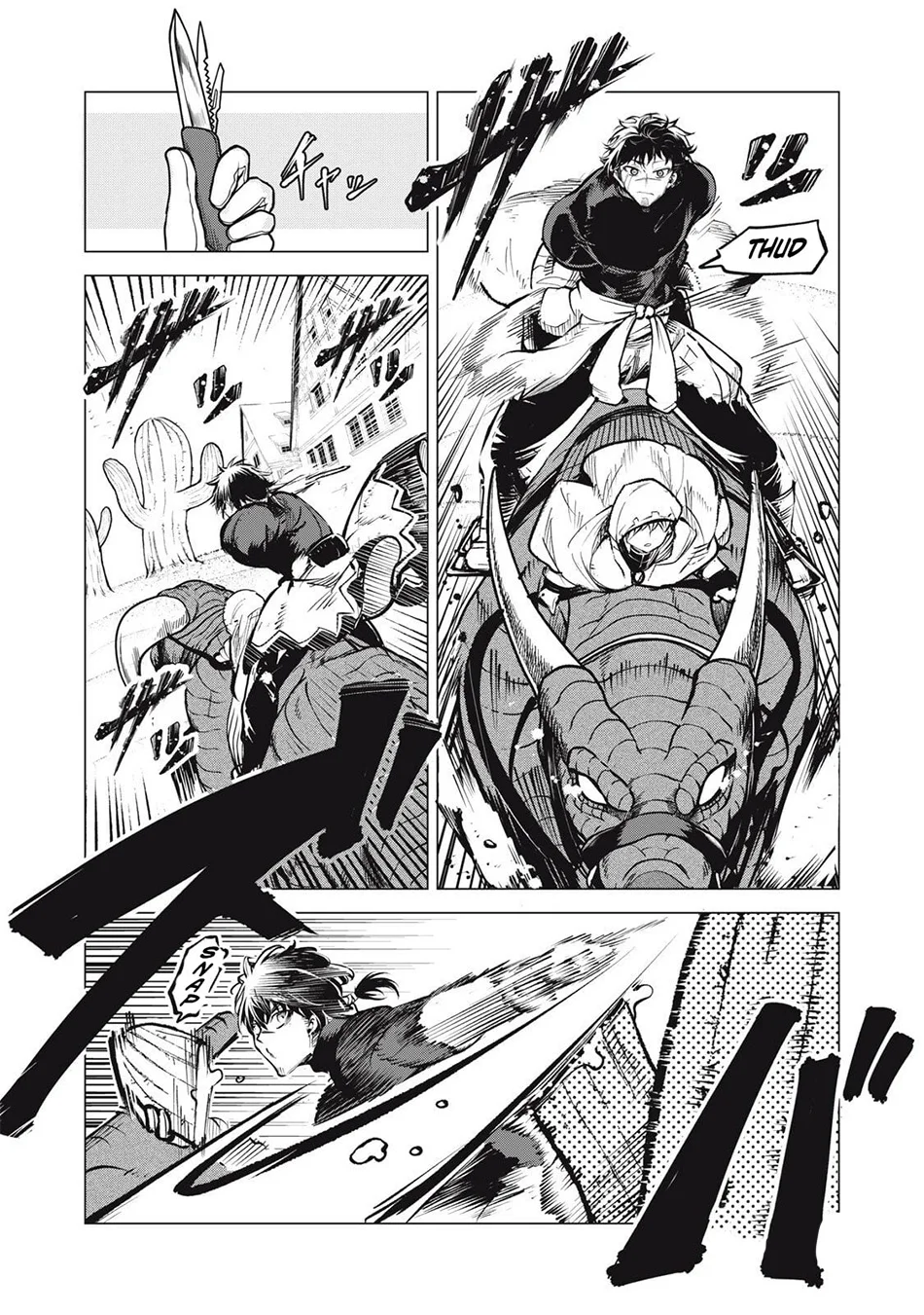 Kuni wo Owareta Ryuushi-san, Hirowareta Ringoku de Ukkari Musou shite Shimau Chapter 32.2 - halaman 6