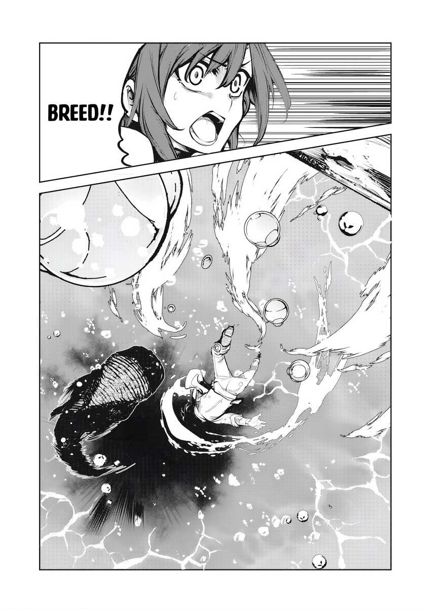 Kuni wo Owareta Ryuushi-san, Hirowareta Ringoku de Ukkari Musou shite Shimau Chapter 5 - halaman 17
