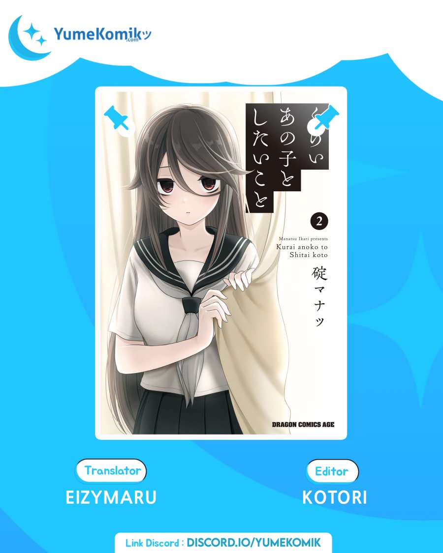 Kurai Ano Ko to Shitai Koto Chapter 11 - halaman 1