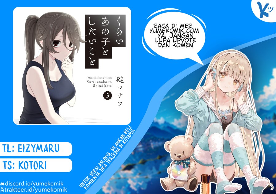 Kurai Ano Ko to Shitai Koto Chapter 17 - halaman 1