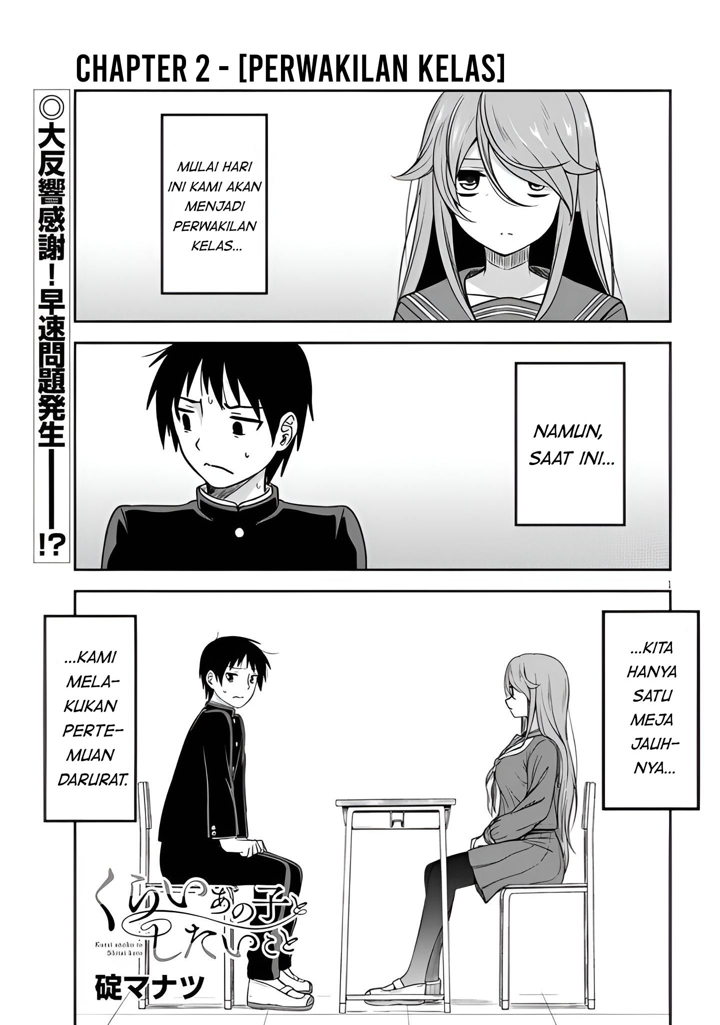 Kurai Ano Ko to Shitai Koto Chapter 2 - halaman 2