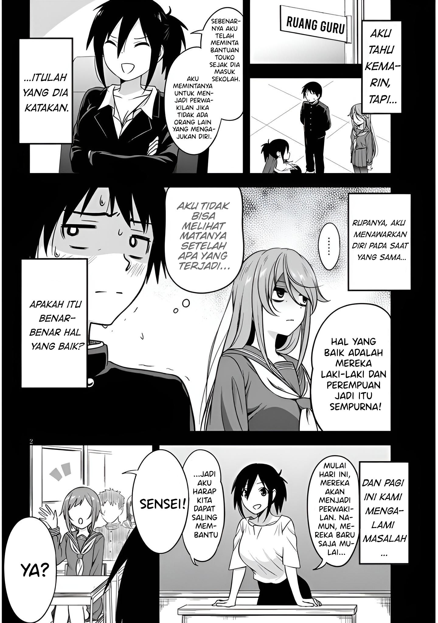 Kurai Ano Ko to Shitai Koto Chapter 2 - halaman 3