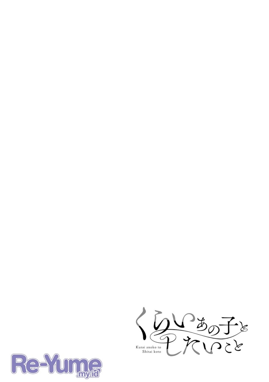 Kurai Ano Ko to Shitai Koto Chapter 22 - halaman 13
