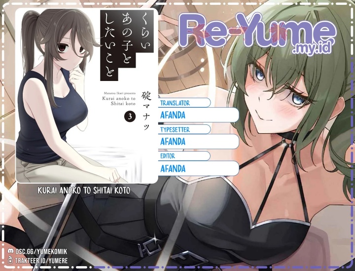 Kurai Ano Ko to Shitai Koto Chapter 24 - halaman 1