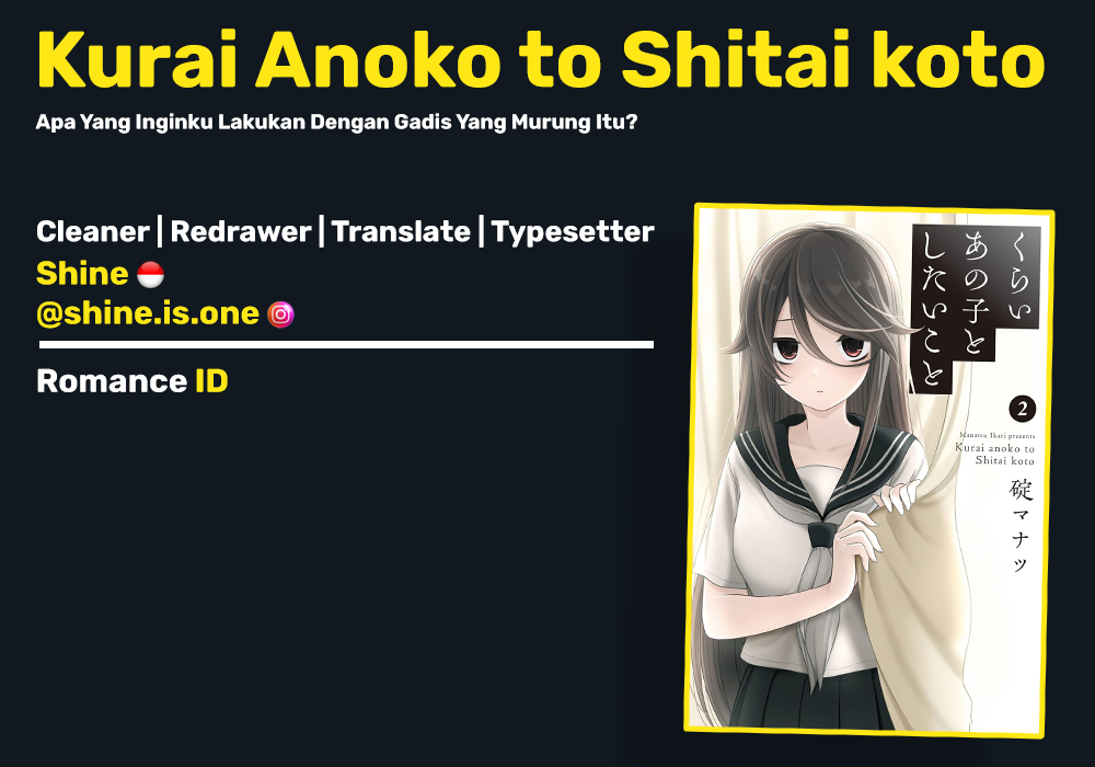 Kurai Ano Ko to Shitai Koto Chapter 25.5 - halaman 2