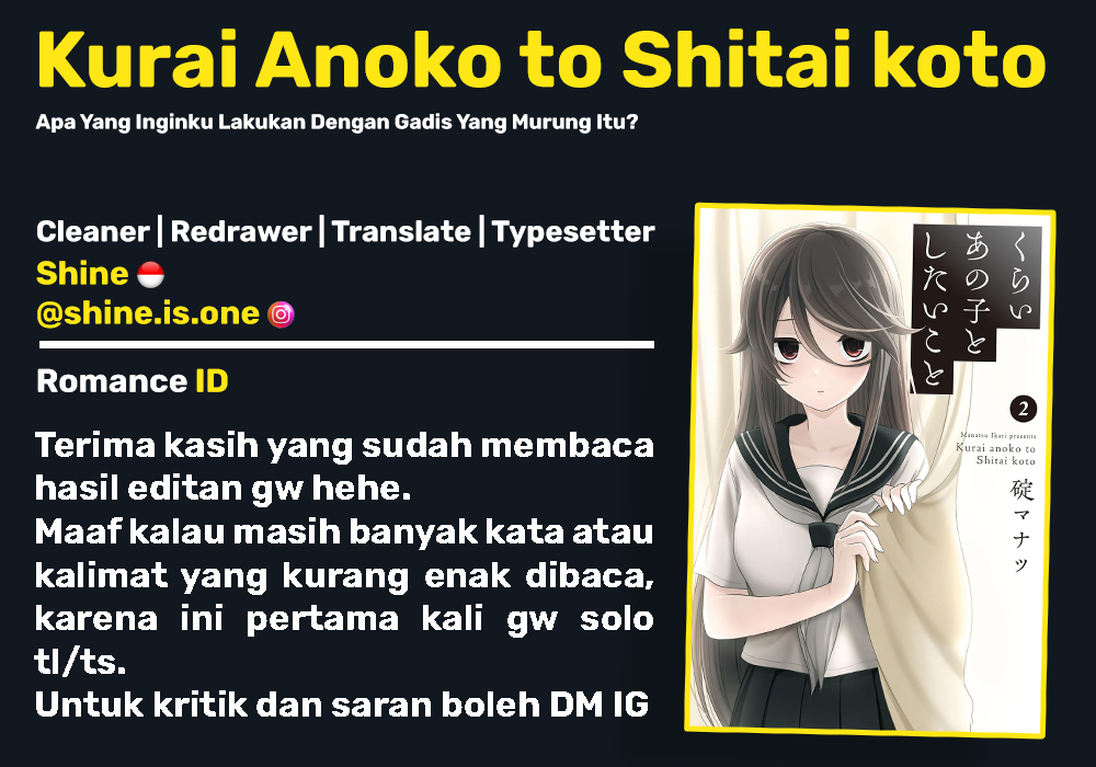 Kurai Ano Ko to Shitai Koto Chapter 25.5 - halaman 4