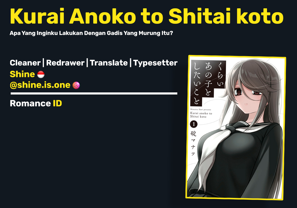 Kurai Ano Ko to Shitai Koto Chapter 25 - halaman 1
