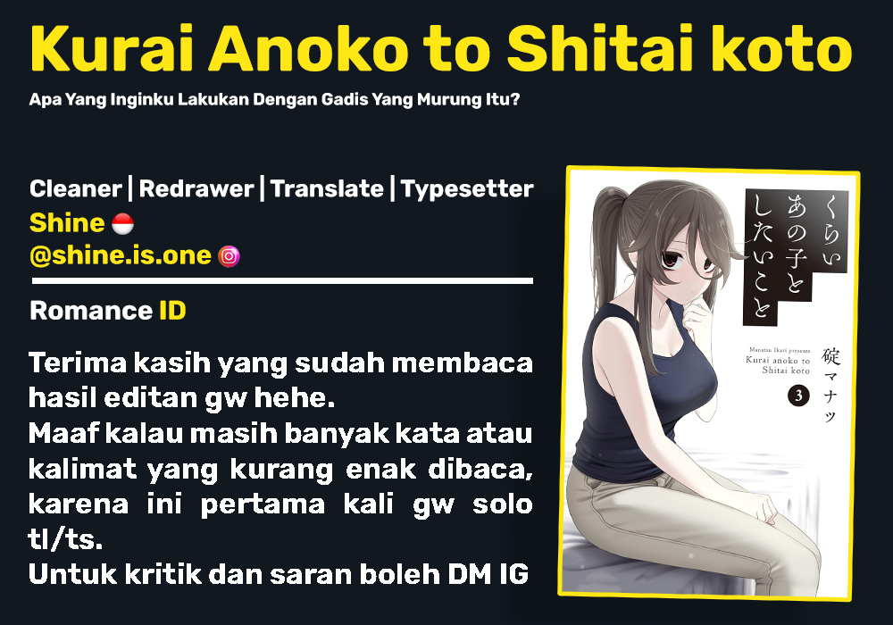 Kurai Ano Ko to Shitai Koto Chapter 26 - halaman 12
