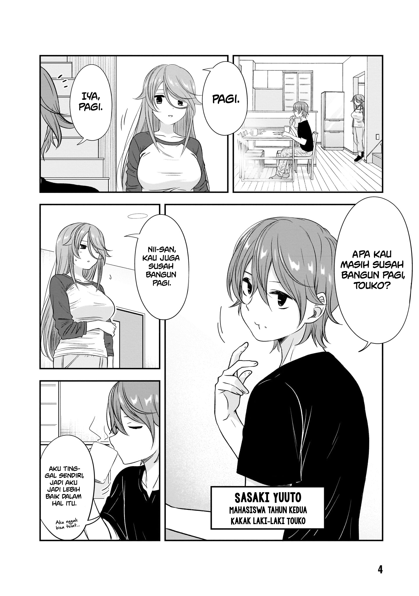 Kurai Ano Ko to Shitai Koto Chapter 26 - halaman 3