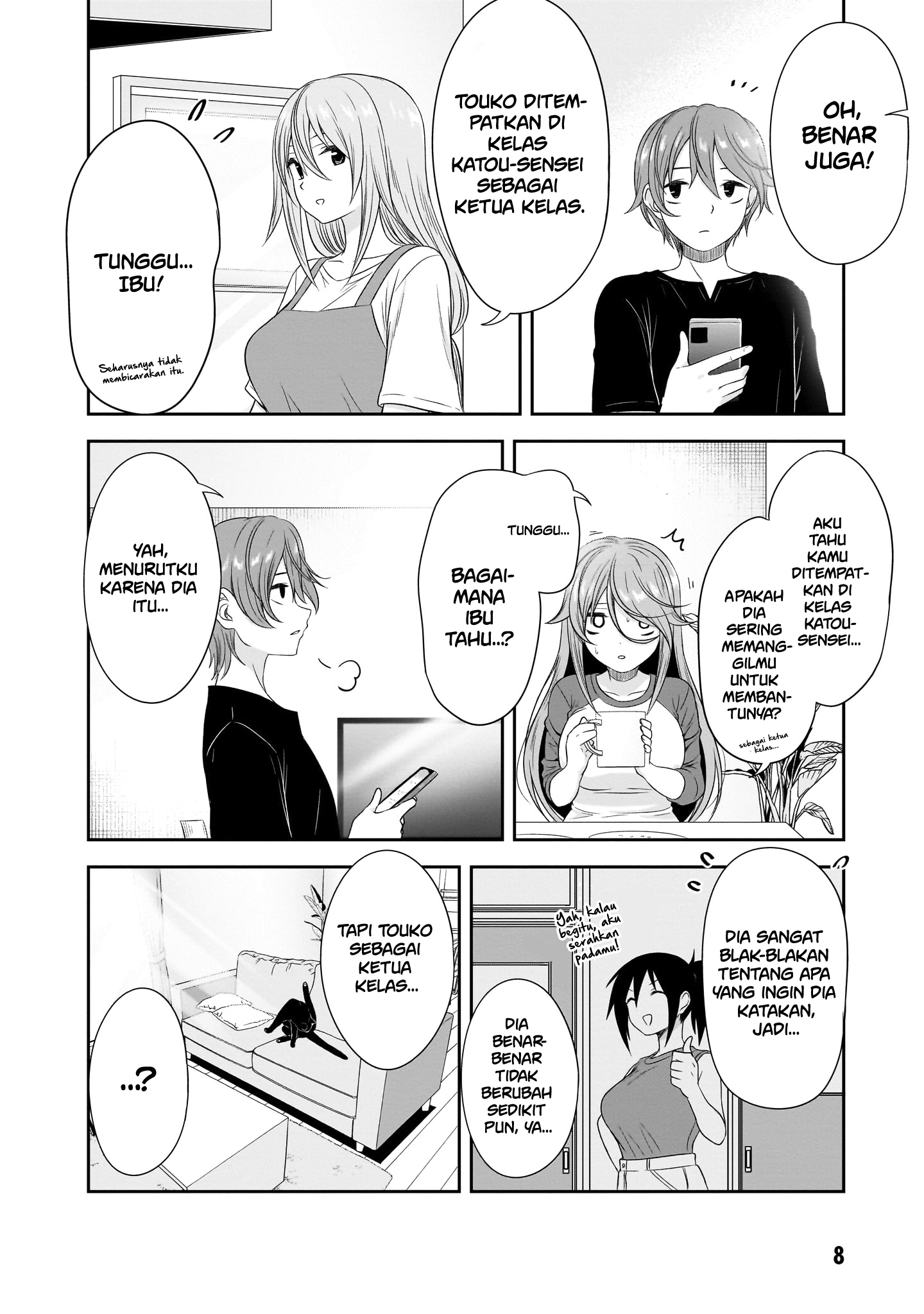 Kurai Ano Ko to Shitai Koto Chapter 26 - halaman 7