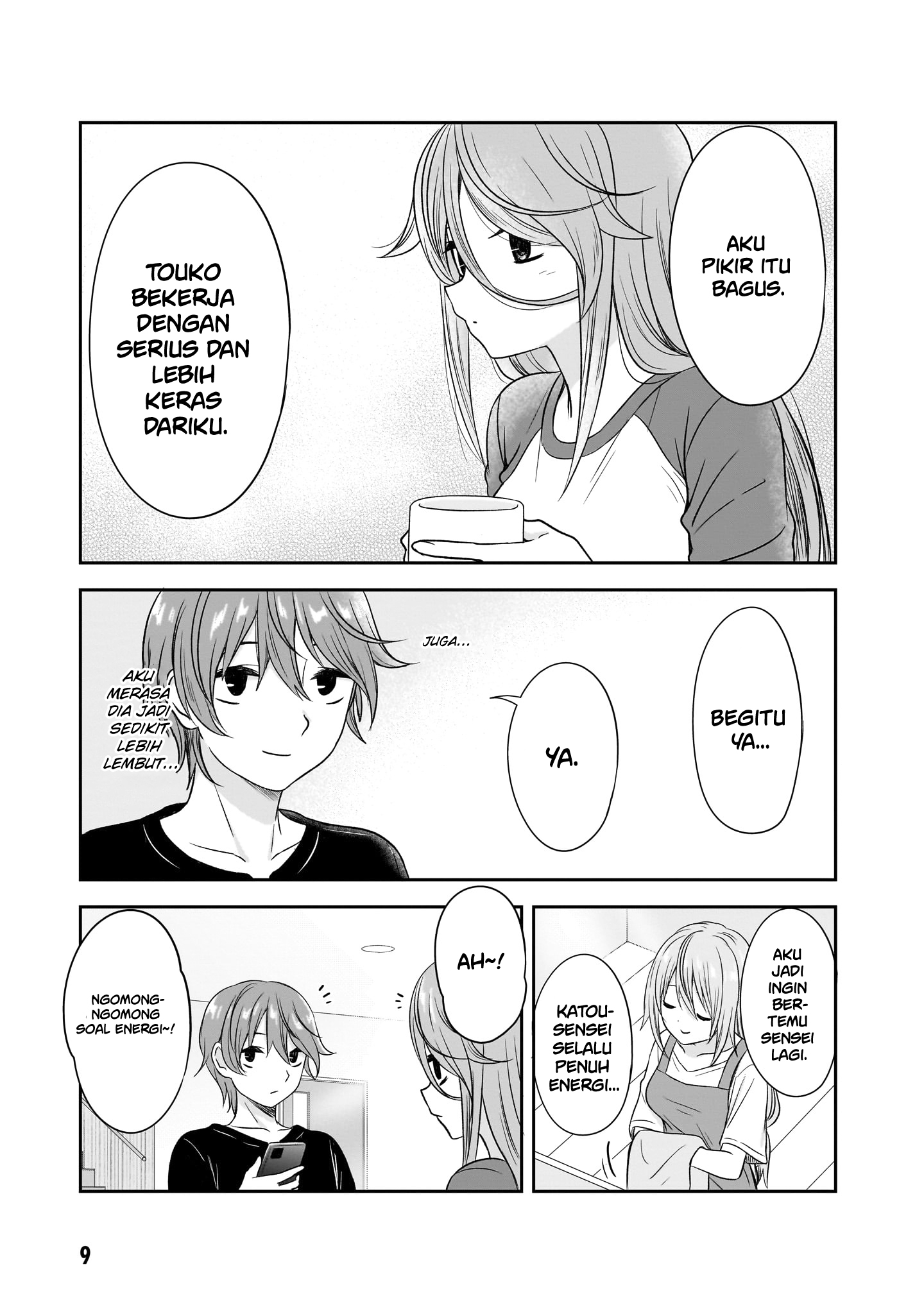 Kurai Ano Ko to Shitai Koto Chapter 26 - halaman 8
