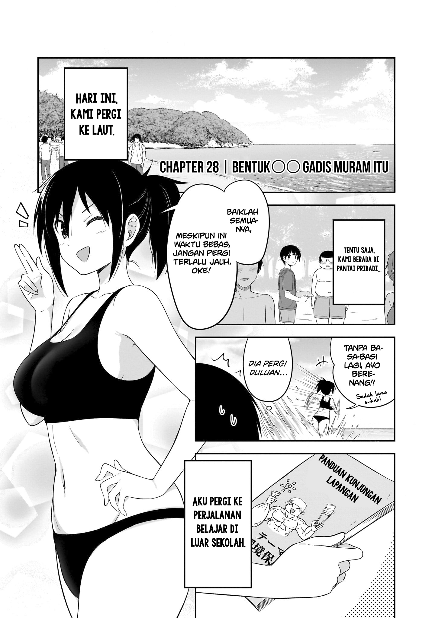Kurai Ano Ko to Shitai Koto Chapter 28 - halaman 2