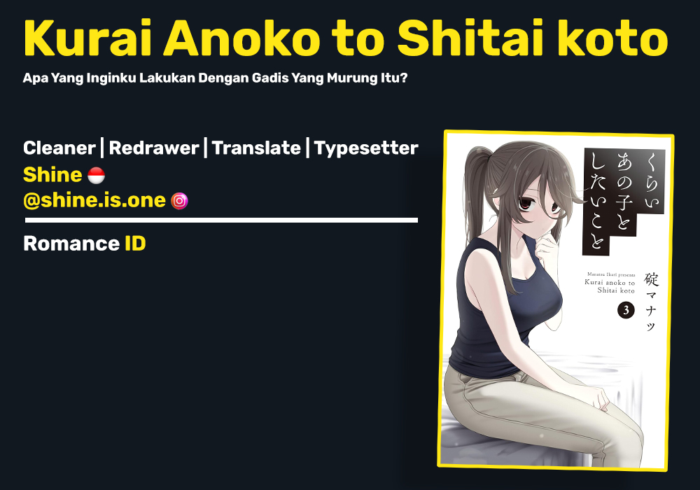 Kurai Ano Ko to Shitai Koto Chapter 29 - halaman 1